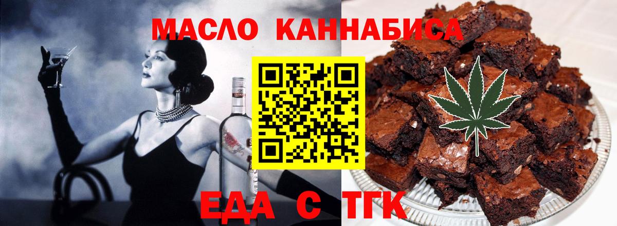 Каннабис  МЕТ  ТГК  Усинск  APVP СК кристаллы  Меф МЯУ МЯУ кристаллы  Вход с VPN 