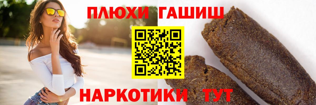 ГАШИШ ice o lator  Вход с VPN  Усинск  ГАШ Ice-O-Lator 