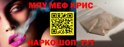 героин Бугуруслан