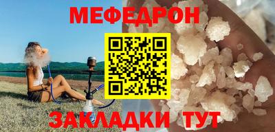 таблы Бузулук