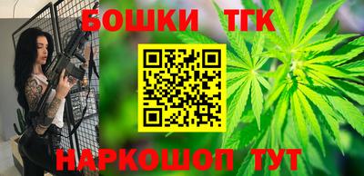 героин Бугуруслан