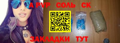 таблы Бузулук
