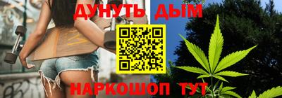 таблы Бузулук