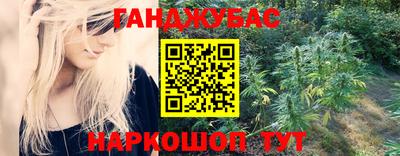 героин Бугуруслан
