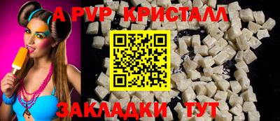 таблы Бузулук