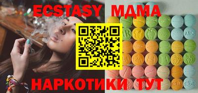 таблы Бузулук