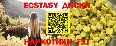 героин Бугуруслан