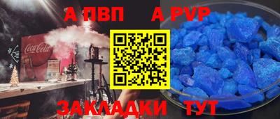 таблы Бузулук
