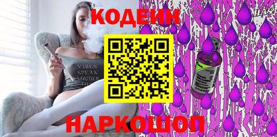 таблы Бузулук