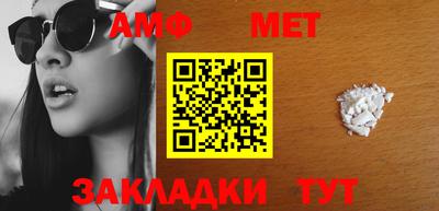 таблы Бузулук