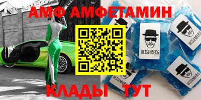 таблы Бузулук