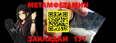 героин Бугуруслан