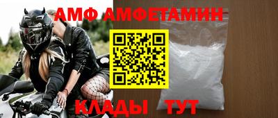таблы Бузулук