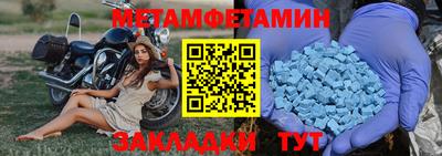 таблы Бузулук