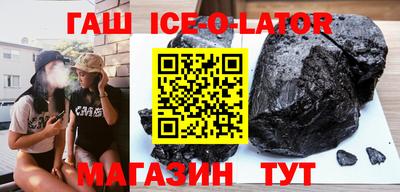 таблы Бузулук