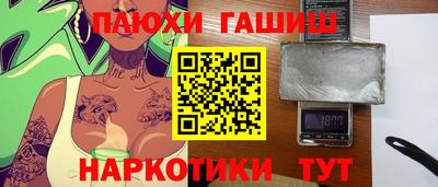 таблы Бузулук