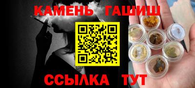 таблы Бузулук