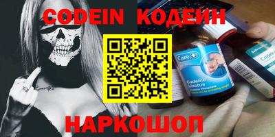 героин Бугуруслан