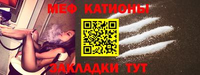 мефедрон мука Нарткала