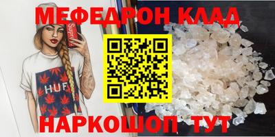 амф Наро-Фоминск