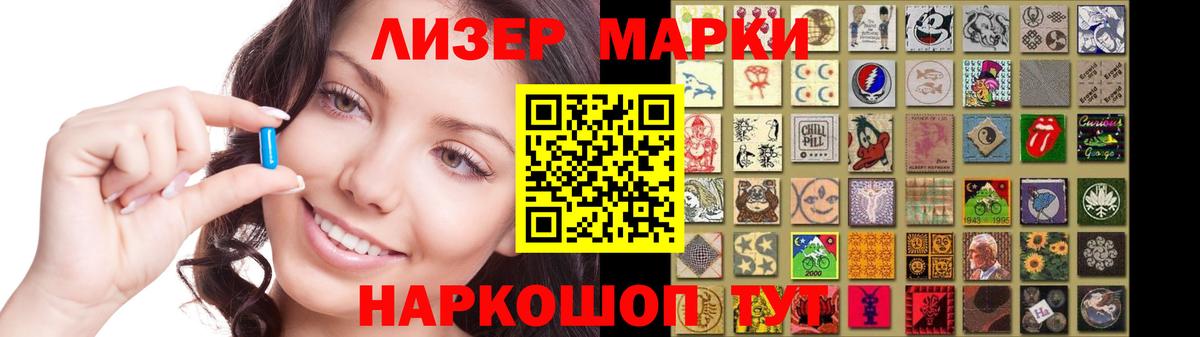 Лсд 25 экстази кислота Усинск