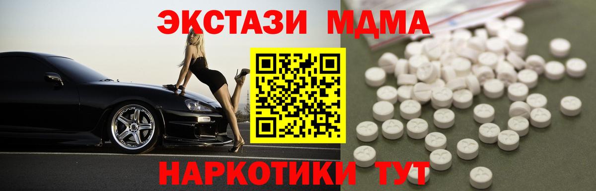 МДМА VHQ Усинск