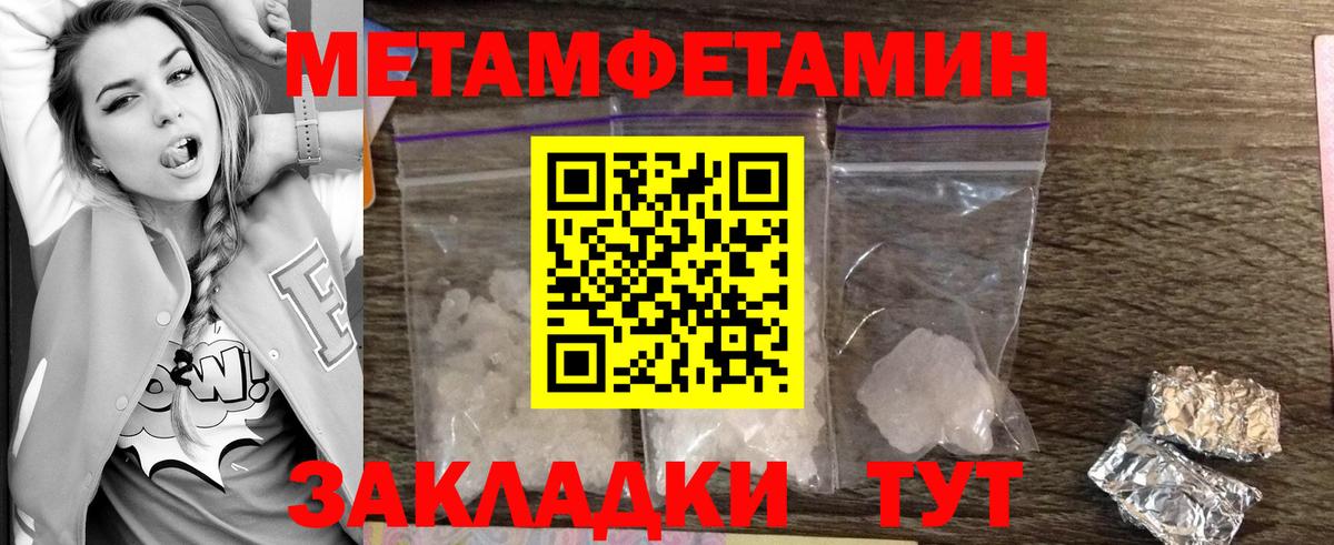 БУТИРАТ Усинск