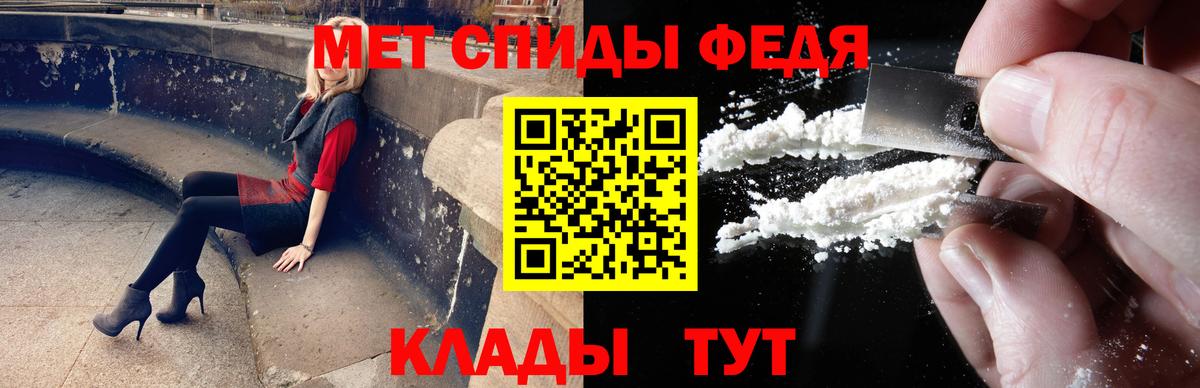 МЕТАМФЕТАМИН витя  Метамфетамин  Вход с VPN  Усинск  МЕТАМФЕТАМИН витя 