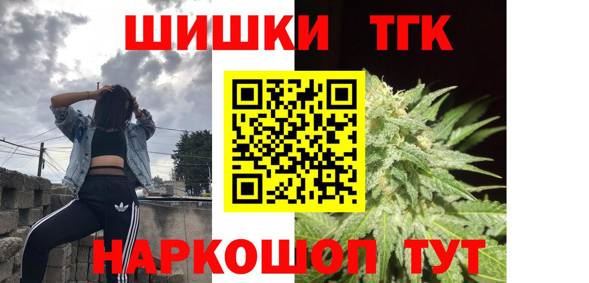 Бошки Шишки ГИДРОПОН Усинск