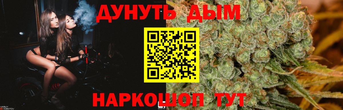 Бошки марихуана White Widow  Вход с VPN  Каннабис сатива  Бошки Шишки ГИДРОПОН  Усинск 